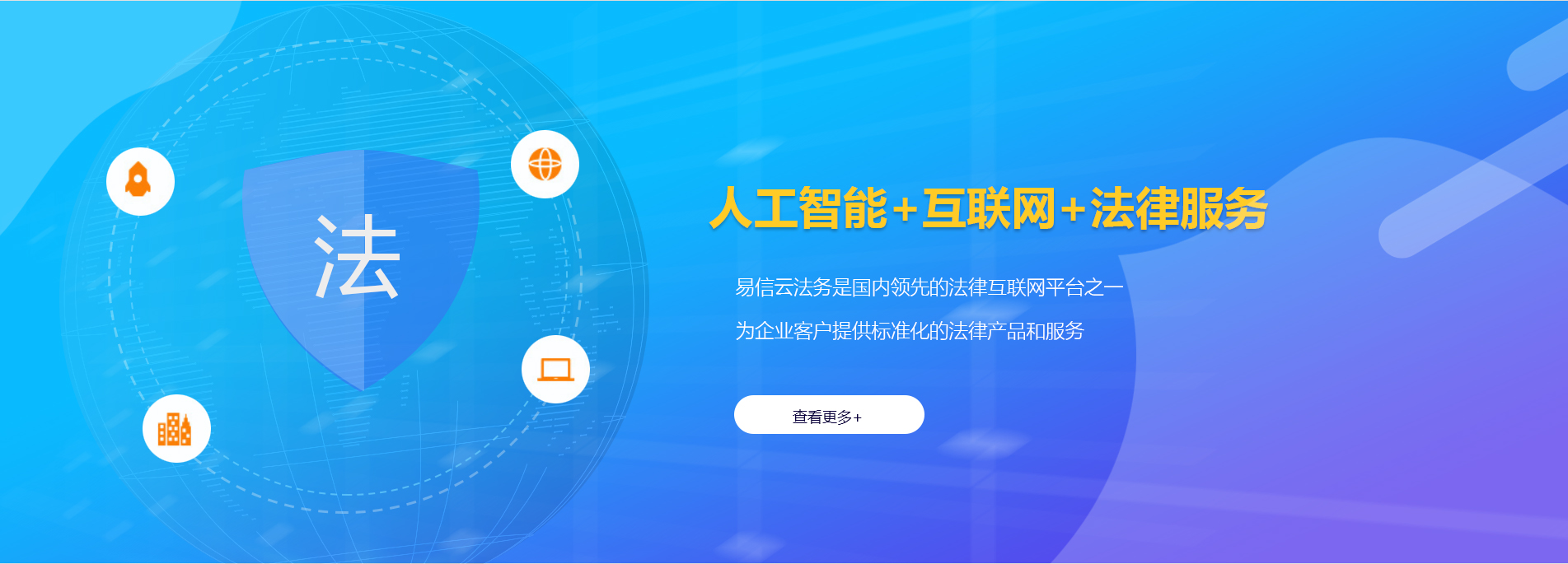 土默特右旗律师在线咨询