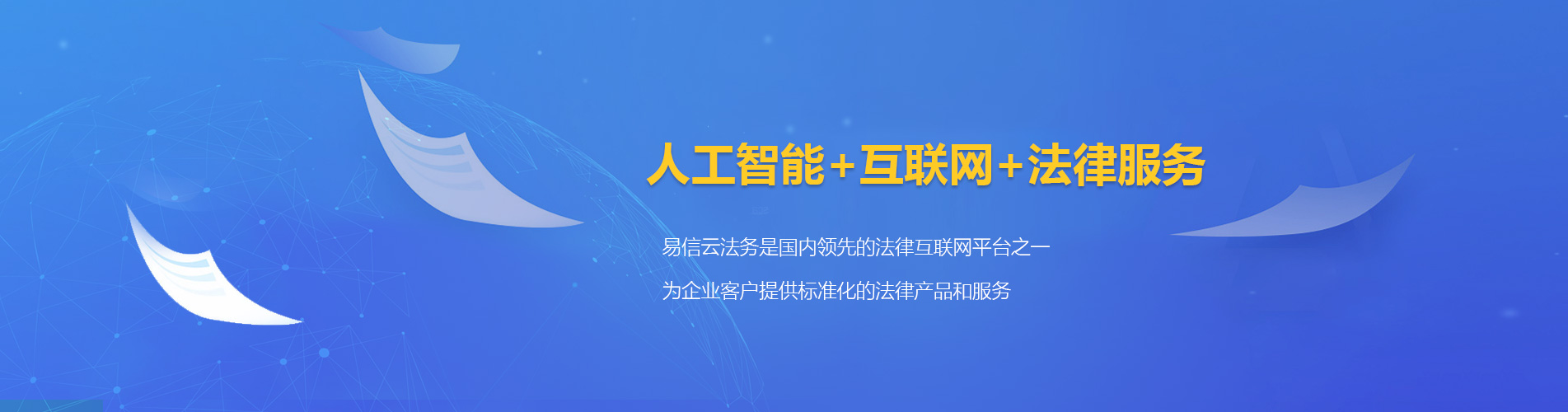 土默特右旗律师在线咨询